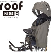 RCR-012 roof kids C リアチャイルドシート用レインカバー グレージュ