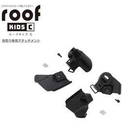 ヨドバシ.com - OGK オージーケー RCR-012 roof kids C RBC-011専用
