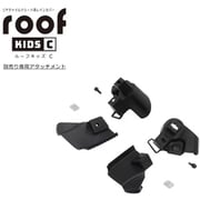 RCR-012 roof kids C RBC-011専用取付アタッチメント