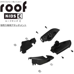 ヨドバシ.com - OGK オージーケー RCR-012 roof kids C RBC-015専用