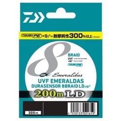 UVF エメラルダスデュラセンサーX8LD+Si2 0.4-200