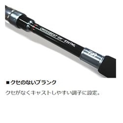 ヨドバシ.com - ダイワ Daiwa CROSSBEAT SW 746TUL 通販【全品