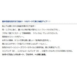 ヨドバシ.com - ダイワ VS タックルバッグS36（A） ホワイト 通販