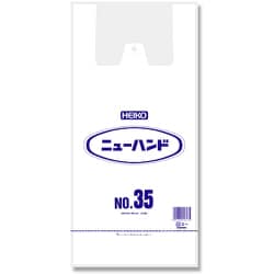 006644901 [HEIKO レジ袋 ニューハンドハイパー NO.35]