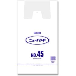 006645901 [HEIKO レジ袋 ニューハンドハイパー NO.45]