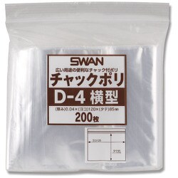 006656043 [スワン チャック付ポリ袋 横型 D-4]