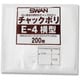 006656044 [スワン チャック付ポリ袋 横型 E-4 B7用]