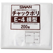 006656044 [スワン チャック付ポリ袋 横型 E-4 B7用]