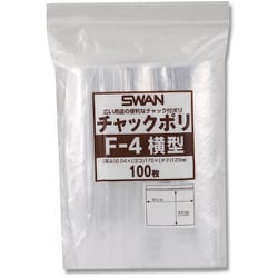 006656045 [スワン チャック付ポリ袋 横型 F-4]