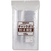 006656047 [スワン チャック付ポリ袋 横型 H-4]