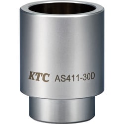 AS411-30D [ボールジョイントブーツインサーターアタッチメント30D]