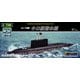 世界の潜水艦 1/700 No.2 ロシア海軍 キロ級潜水艦 [組立式プラスチックモデル]
