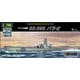 世界の潜水艦 1/700 No.11 アメリカ海軍 SS-285 バラオ [組立式プラスチックモデル]