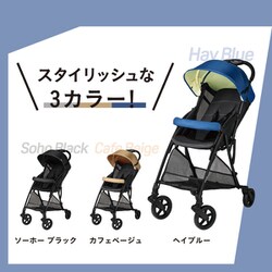 ヨドバシ.com - ピジョン pigeon B型ベビーカー 対象月齢：生後7