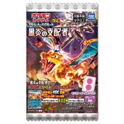 ヨドバシ.com - ポケモンカードゲーム スカーレット＆バイオレット