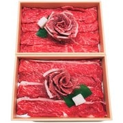 神戸牛松阪牛  花盛り 計600g [冷凍品]