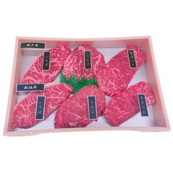 神戸＆松阪  希少部位ステーキ 計360g [冷凍品]