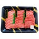 神戸牛焼肉希少部位 計360g [冷凍品]