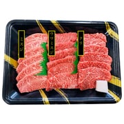 神戸牛焼肉希少部位 計360g [冷凍品]