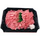 神戸牛焼肉（バラ肉300g） [冷凍品]