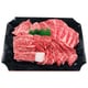 松阪牛焼肉 計300g [冷凍品]