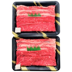 松阪牛＆神戸牛すき焼食べ比べセット 各250g [冷凍品]