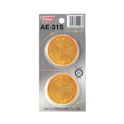 AE-31S [リフレクターEマ-ク 黄色レンズ 55mm 丸型タイプ 2個]