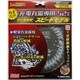 BM-165RS [ベストマックスレボリューション充電丸鋸専用スピードモデル]