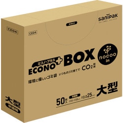 ゴミ袋 エコノプラス nocoo 半透明 130L BOX入り 大型 シャカシャカ素材 50枚入 110×120cm 厚さ0.025mm CE04