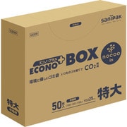ゴミ袋 エコノプラス nocoo 半透明 300L BOX入り 特大 マチ付き シャカシャカ素材 50枚入 100×25×120cm 厚さ0.025mm CE09