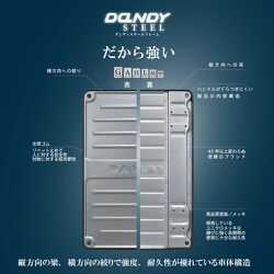 ヨドバシ.com - ダンディ DG-P [ダンディ スチール台車 ダンディD