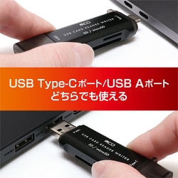 ヨドバシ.com - ミヨシ MCO USR-CSD4/BK SDカードリーダ・ライタ