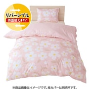 MN12151-16 [掛けふとんカバー 花柄 ピンク シングルロングサイズ 約150×210cm 綿混素材 ギンガムチェック柄 リバーシブル]