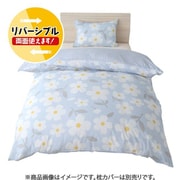 MN12151-76 [掛けふとんカバー 花柄 ブルー シングルロングサイズ 約150×210cm 綿混素材 ギンガムチェック柄 リバーシブル]