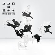 ココロの積み木 白黒ネコ