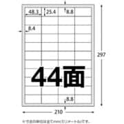 JNS-A4-44-100 [弱粘着マルチラベルシール A4 44面 100枚入 ラベルサイズ 48.3X25.4]