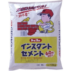 NO5157 [MATERAN インスタントセメント60分速乾 灰 10kg （1袋入）]
