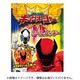 王様戦隊キングオージャー シールクッキー 1個 [コレクショントイ]