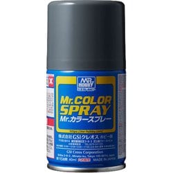 SJ2 Mr.カラースプレー 100ml 佐世保海軍工廠 標準色 [プラモデル用塗料]