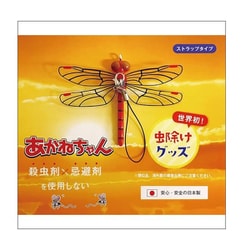 あかねちゃんストラップ取り付けタイプ1個 [防虫 虫よけグッズ]
