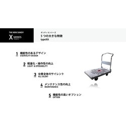 ヨドバシ.com - ダンディ UXA-LSC [ダンディ プラスチック台車