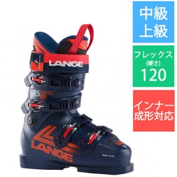 ヨドバシ.com - ラング LANGE RS 120 SC LBL1210WM-240 (LEGEND