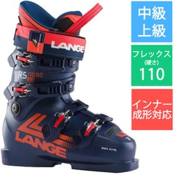 ヨドバシ.com - ラング LANGE RS 110 SC LBL1310WM LEGEND BLUE 21.5cm [23-24 モデル  スキーブーツ 中級・上級] 通販【全品無料配達】