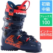 RS 100 SC WIDE LBL1500WM LEGEND BLUE 28cm [23-24 モデル スキーブーツ 初級・中級]