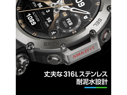 ヨドバシ.com - Amazfit アマズフィット sp170061-C194 [Amazfit T-Rex