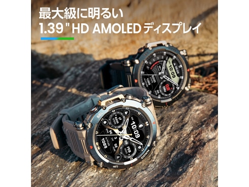 ヨドバシ.com - Amazfit アマズフィット sp170061-C194 [Amazfit T-Rex