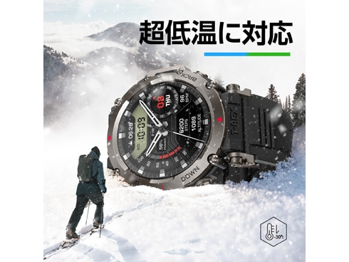 ヨドバシ.com - Amazfit アマズフィット sp170061-C194 [Amazfit T-Rex