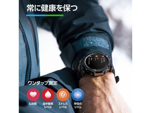 ヨドバシ.com - Amazfit アマズフィット sp170061-C194 [Amazfit T-Rex