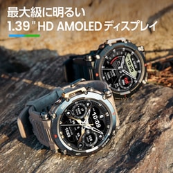 ヨドバシ.com - Amazfit アマズフィット sp170061-C194 [Amazfit T-Rex