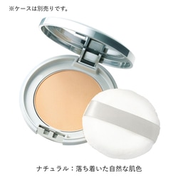 ヨドバシ.com - オルビス ORBIS UVカット サンスクリーン（R